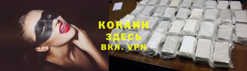 Купить наркотики сайты Камышлов KRAKEN ТОР  БУТИРАТ  Меф мяу мяу  Cocaine  ГАШ 