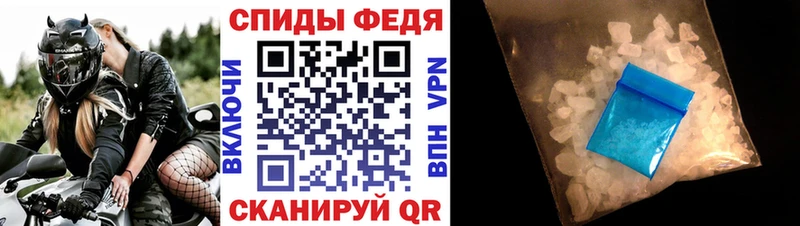 АМФ Розовый  закладка  Камышлов 