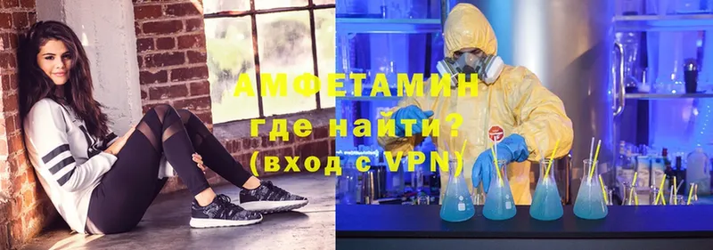 хочу   Камышлов  Amphetamine 98% 