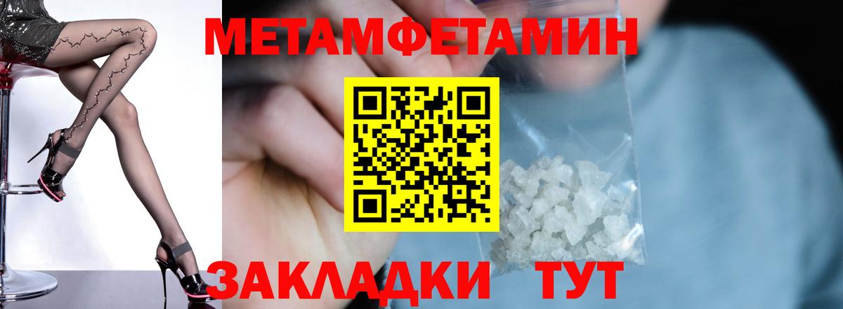 Камышлов  Амфетамин Розовый  АМФ  Вход с VPN 