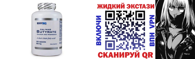 KRAKEN вход  Камышлов  БУТИРАТ бутандиол  где можно купить наркотик 