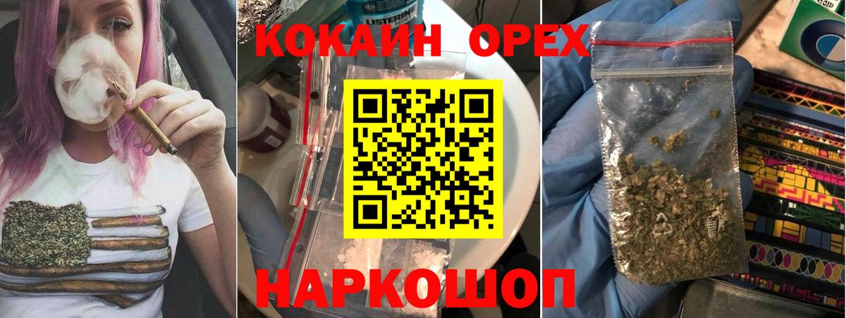 Cocaine Columbia  Вход с VPN  Камышлов 