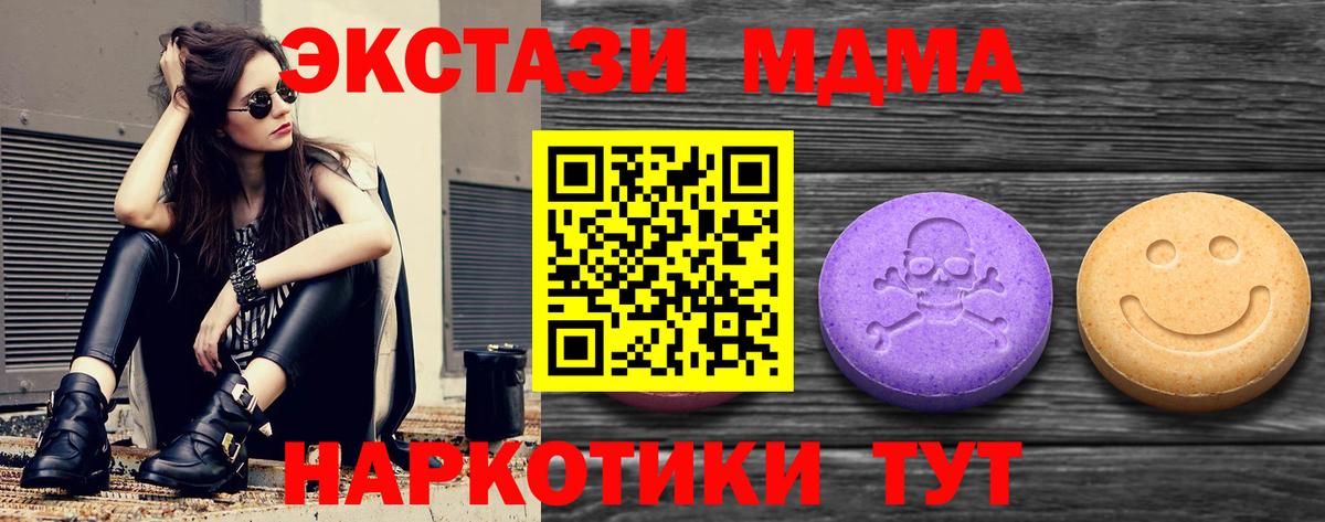 Ecstasy DUBAI  Ecstasy MDMA  Ecstasy  Камышлов 