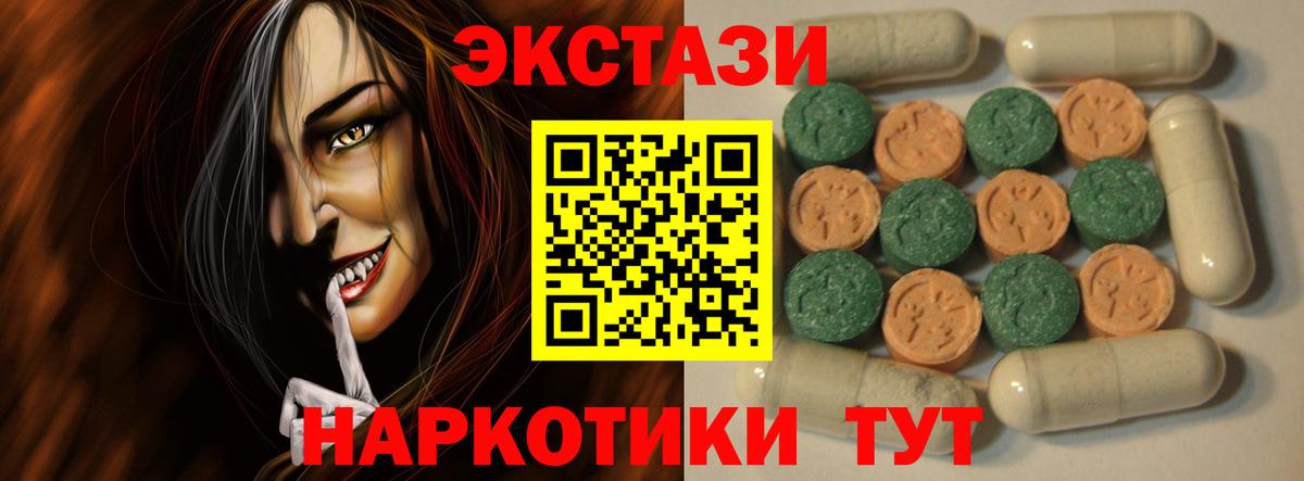 Амфетамин Камышлов