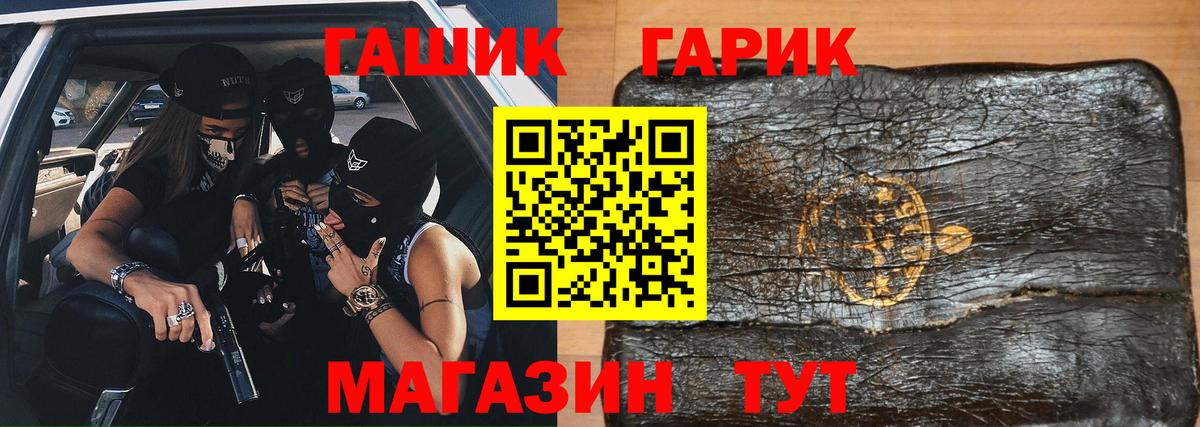 ГАШИШ  Гашиш hashish  Камышлов  ГАШ убойный 