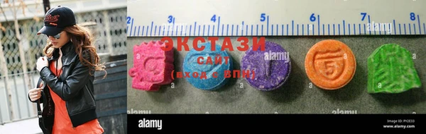 MDMA Premium VHQ Дмитриев