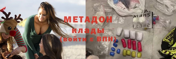 MDMA Premium VHQ Дмитриев