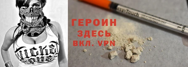 ALPHA-PVP Наволоки
