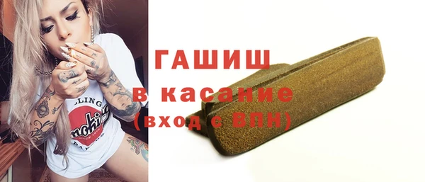 амфетамин Навашино