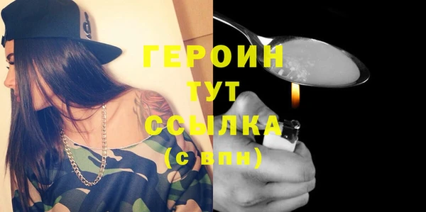 мдма Надым