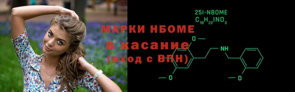 ALPHA-PVP Наволоки