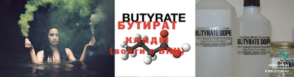 мдма Надым