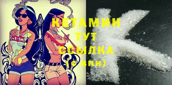 мдма Надым