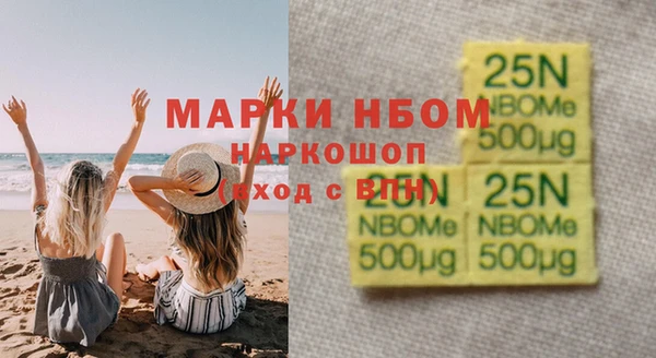 амфетамин Навашино