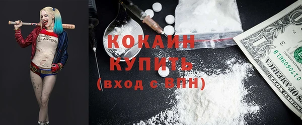 MDMA Premium VHQ Дмитриев