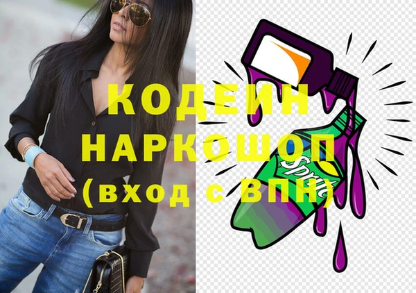 мдма Надым