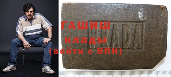 амфетамин Навашино