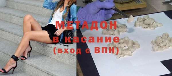 амфетамин Навашино