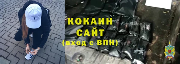 амфетамин Навашино