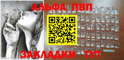 spice Апрелевка