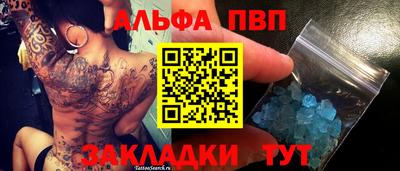 MDMA Premium VHQ Балаково