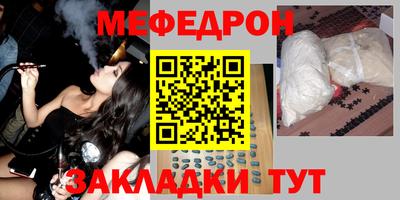 MDMA Premium VHQ Балаково