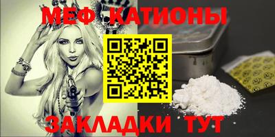метамфетамин Балашиха