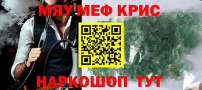 MDMA Premium VHQ Балаково