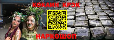 таблы Апшеронск