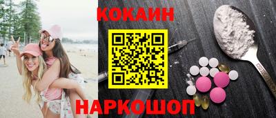 метамфетамин Балашиха