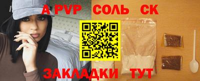 бошки Аргун