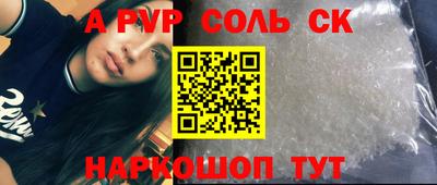 spice Апрелевка