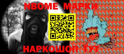 таблы Апшеронск