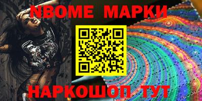 метамфетамин Балашиха
