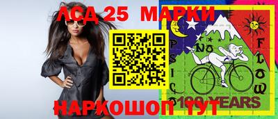 таблы Апшеронск