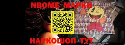 spice Апрелевка