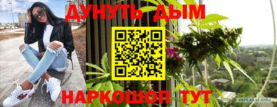 метамфетамин Балашиха