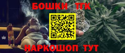 бошки Аргун