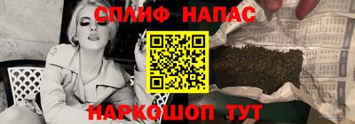 таблы Апшеронск