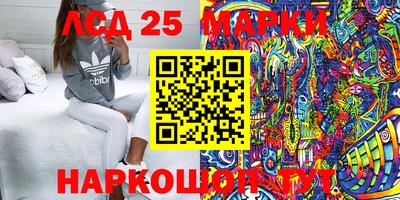 таблы Апшеронск