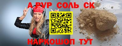 метамфетамин Балашиха