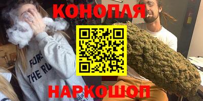 метамфетамин Балашиха