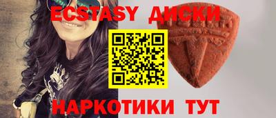 MDMA Premium VHQ Балаково