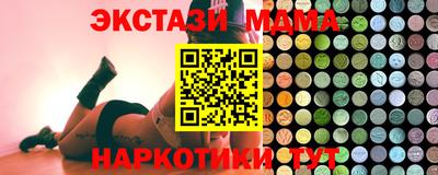 метамфетамин Балашиха