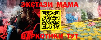 ECSTASY Балахна