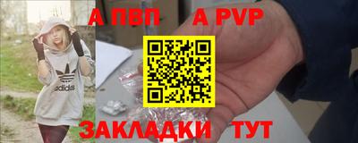 метамфетамин Балашиха