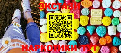 MDMA Premium VHQ Балаково