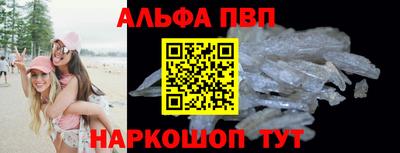 метамфетамин Балашиха