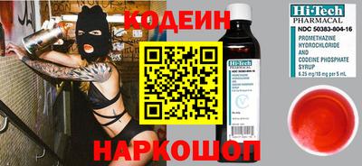 метамфетамин Балашиха