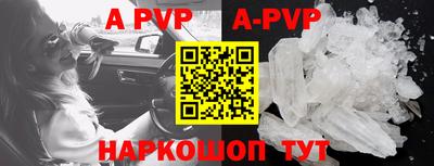 spice Апрелевка